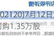 康宁医院(02120)7月12日斥资15.9万港元回购1.35万股