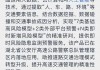 公司有没有车路协同业务？昇辉科技：暂未涉及上述业务