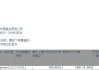 Lazard Asset Management LLC增持国药控股(01099)843.37万股 每股作价21.2港元