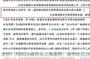 突然！700亿A股巨头上海医药，宣布终止四个研发项目的临床试验及后续开发！