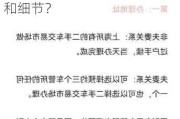 如何办理沪c转沪牌的手续？办理过程中需要注意哪些流程和细节？