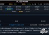 西大门(605155.SH)：累计回购1.36%股份