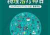 西部牧业：不承担股权划转印花税纳税义务 9 月 8 日