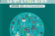 西部牧业：不承担股权划转印花税纳税义务 9 月 8 日