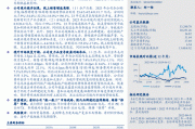 永艺股份：Q1营收增 净利减 股价跌