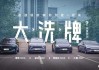 江铃汽车(000550.SZ)：已推出高速公路和城市快速路的领航辅助驾驶功能