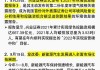 钱立华：ESG信披有助于公司“以披促管”