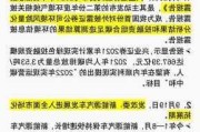 钱立华：ESG信披有助于公司“以披促管”