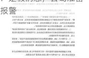 美要对厂商进行审查？北方华创回应网上传言：是假消息，公司准备报警