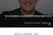 传大众汽车中国首席营销官被驱逐出境