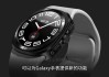 三星 Galaxy Watch Ultra 手表渲染图曝光：方中带圆造型，灰银两色