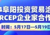 河北阜城农商行：注册资本增至 29470 万元