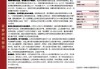 去吧看看（832920）：与西峡县康宁菇业有限公司签订了战略合作框架协议