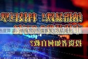 AI热度降温，纳指100市值蒸发1万亿美元