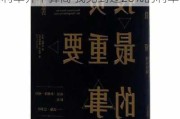 橡树资本马克斯：5.25%或5.5%利率并不算高 我见到过20%的利率