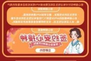 突发！900亿市值巨头，终止HPV疫苗合作！