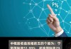 宁圣国际盘中异动 快速上涨7.02%