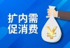 惠誉：CPI“开胃菜”提振市场，年内降息窗口敞开