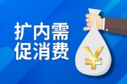 惠誉：CPI“开胃菜”提振市场，年内降息窗口敞开