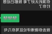 林更新的好友都在骂方协文，网友：你已经和容嬷嬷同咖了