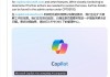 微软必应全球宕机事件涟漪，波及 ChatGPT、Copilot、DuckDuckGo 等服务