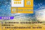 大到暴雨来袭！暴雨预警发布7月20日