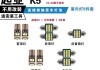 起亚K5的灯泡型号是什么？