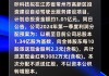 万马科技亿元投建 自动驾驶云服务项目