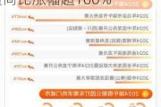 滴滴：端午当天打车需求上涨37% 顺风车假期订单量同比涨幅超100%