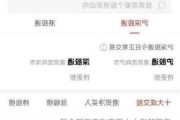 沪深股通|中科信息6月25日获外资卖出0.04%股份