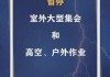 中央气象台7月22日06时继续发布强对流天气蓝色预警