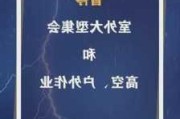 中央气象台7月22日06时继续发布强对流天气蓝色预警