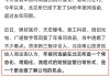 北交所上市公司驱动力新增专利信息授权：“一种蛋白质消化管承托架”