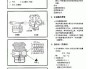 化油器的作用是什么？