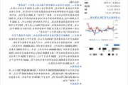 南网能源：接受博时基金等机构调研