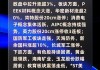 午评：北证50指数半日大涨近6% 游戏板块直线拉升