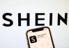 Shein秘密提交文件 向伦敦IPO迈进一步