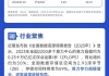 国盛证券：AI以太网价值几何？