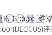 Evercore ISI Group：维持Deckers Outdoor(DECK.US)评级，由优