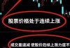 打仗买什么股票：特定情况下的股票投资建议