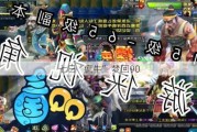 七日“疯牛” 梦回90