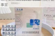 敷尔佳：公司将在股东大会审议通过方案后两个月内，完成利润分配事宜