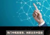 纳斯达克中国金龙指数涨超2%