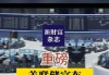 美国CPI公布后：美联储12月降息25个基点的概率几乎已被完全定价