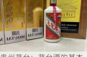 贵州茅台：茅台酒的基本需求面没有变，有信心穿越本轮周期