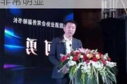 中国酒业协会秘书长何勇：目前白酒产能底部趋势非常明显