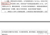 中公教育(002607.SZ)控股股东李永新及其一致行动人拟斥2亿元至4亿元实施增持