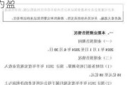 精研科技：上半年净利预增至5400万-6100万元，扭亏为盈