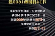 清科创业(01945)5月29日斥资1.13万港元回购1.08万股