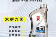 普拉多使用0W20还是5W30机油？